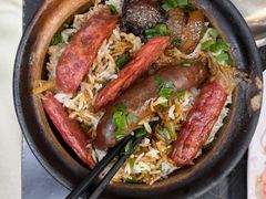 腊味饭-兴记菜馆