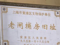 -上海市商贸旅游学校(浦西校区)