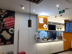 -吉野家(服装城店)
