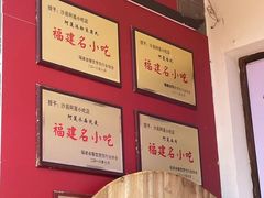 -沙县小吃文化城