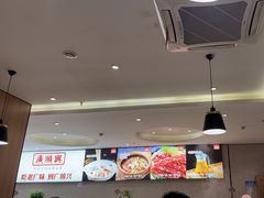 -廣順興(六里桥店)