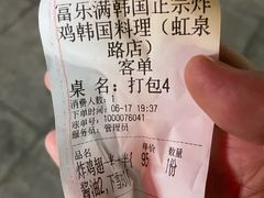 -富乐满韩国正宗炸鸡韩国料理(虹泉路店)