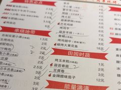 -小核桃品质串店(世茂大道店)