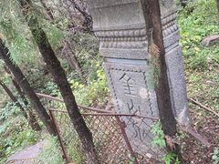 -阳台山自然风景区