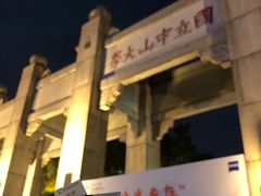 -珠江夜游广州塔·中大码头