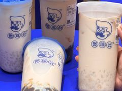 -煲珠公·老红糖珍珠奶茶(长宁龙之梦店)