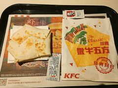 嫩牛五方-肯德基(中关村E世界店)