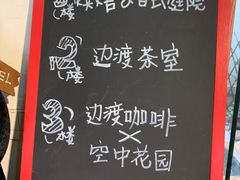 -边渡咖啡烘焙店(昙华林店)