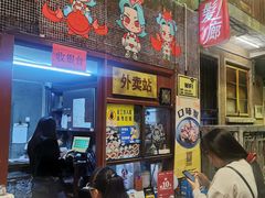 -文和友老长沙龙虾馆(化龙池店)
