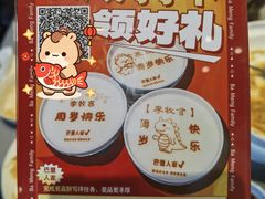 -巴盟人家·内蒙地方菜(华丽家族店)