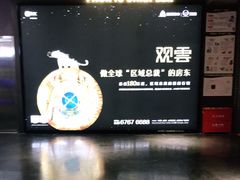 -王府井百货(总府店)