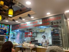 -丽的面家(多宝路店)