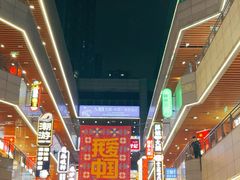 -中贸广场