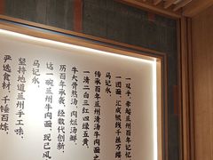 -马记永·兰州牛肉面(3019君尚店)