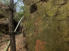-虞山风景区
