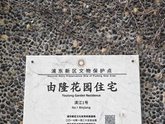 -临江宴(陆家嘴店)