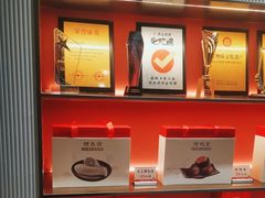 -阿五黄河大鲤鱼(英协路店)