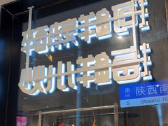 -丁字口海鲜热炒·烧烤大排档