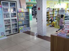 -新华书店(解放路店)