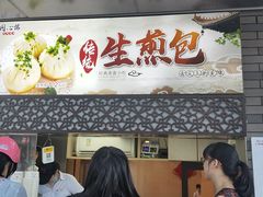 门面-同心楼(解放北路店)
