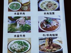 -陈掌柜澄城水盆羊肉(钟楼店)