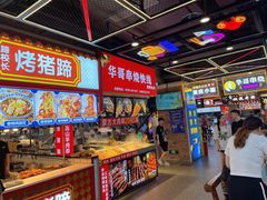 -八一好吃街·高品美食广场