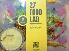 -HELLO 27 意面·沙拉·帕尼尼