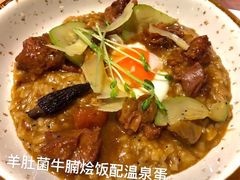 -造精酿餐厅