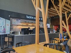 -瑞幸咖啡(艺树家工场店)