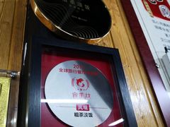 门面-粗茶淡饭(东关街店)