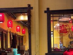 -富正毅三下锅·湘西韵味(天门山索道店)