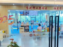 -健成运动中心·体适能跆拳道少儿格斗体考跳绳