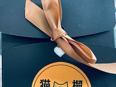 -猫王榴莲世家(三里屯SOHO商场店)