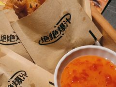-探鱼·鲜青椒爽麻烤鱼(苏宁广场店)