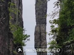 -恩施大峡谷