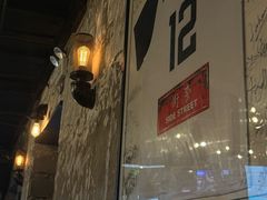 -Side Street街旁(交道口店)