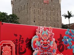 -均和墟历史街区-平和大押