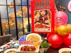 -渝乡辣婆婆·川菜 水煮鱼(中山西路店)