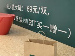 -莲花国际广场