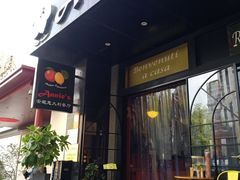 -安妮意大利餐厅(国贸店)