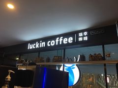 -瑞幸咖啡(第一城店)