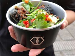 -文和友老长沙臭豆腐(太平街二店)