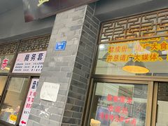门面-盘飧市(春熙路店)