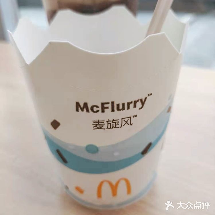 听说麦当劳的缤纷跳跳糖麦旋风很nice哦