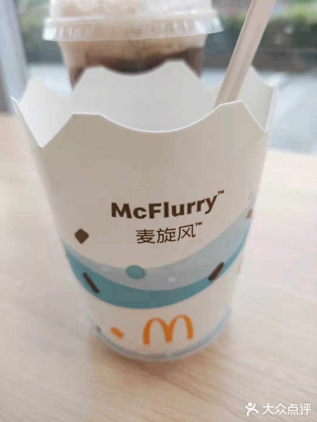 听说麦当劳的缤纷跳跳糖麦旋风很nice哦