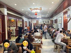 大堂-友利砂锅居(烟台店)