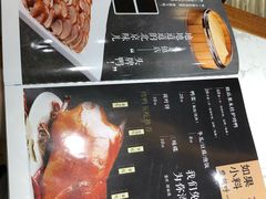 -再回头私房菜·老南京菜