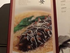 -苏浙总会(国金中心店)