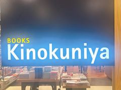 -纪伊国屋书店(Singapore Main Store)