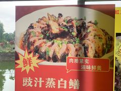 -荔枝红五号农庄
